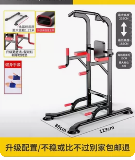 多功能单杠几乎全新，没怎么用过，仅限同城自...