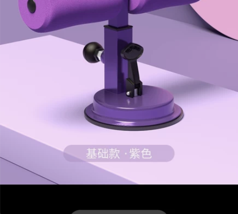 仰卧起坐辅助器 最近清理搬家，便宜出闲置，...