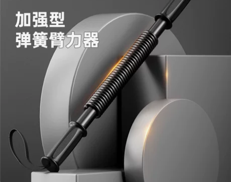 朗威臂力棒40kg男士手臂肌肉锻炼胸肌训练...