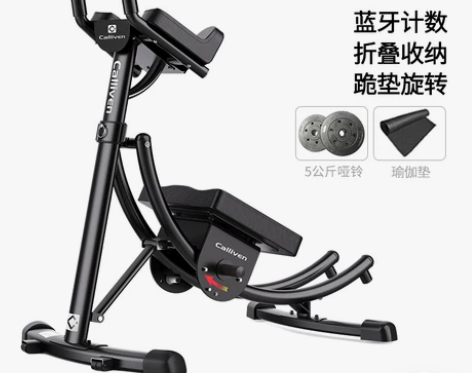 练腹肌健身器懒人健腹训练器卷腹机健身器材家...