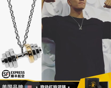 美国RAWNESS契健 可旋动钛钢杠铃片项...