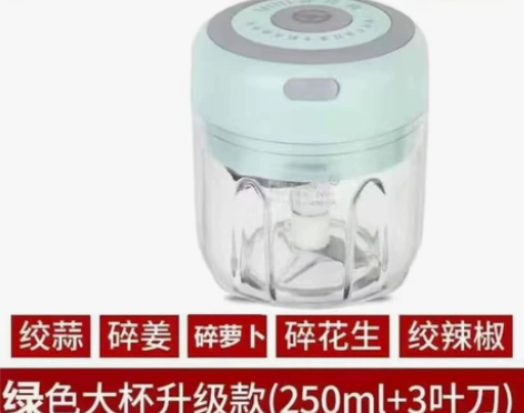 【电动打蒜器】捣蒜泥神器拉蒜搅蒜器全自动蒜...