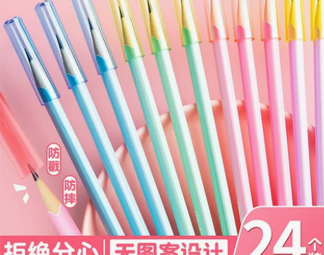 得力透明铅笔帽幼儿园笔套小学生笔盖儿童握笔...