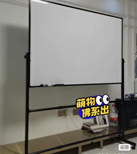办公/教学白板，全新顺丰包邮便宜出】双面白...