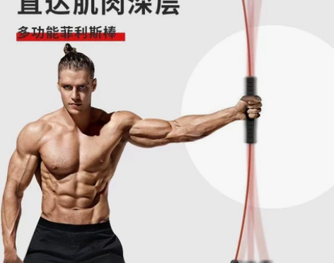 飞力士弹力棒 健身杆振动棍 震颤训练运动 ...