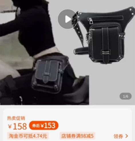 骑士腰包 男女通用 9.9成新 没用几次 ...
