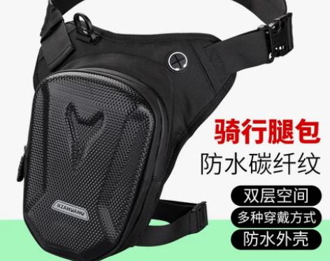 摩托车腿包男机车腰包男士斜挎包运动多功能男...