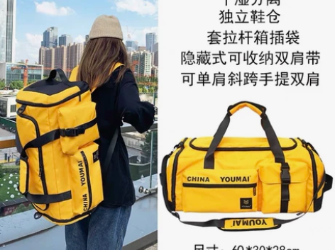 男士大容量旅行包干湿分离健身包男篮球运动训...