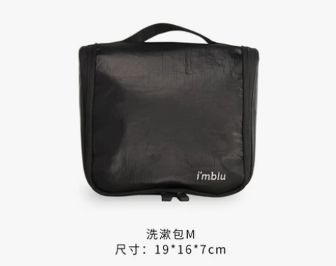 ?imblu旅行出差洗漱包男女士防水大容量...