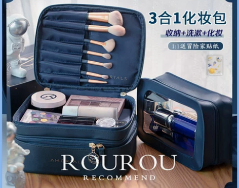 化妆包2022新款大容量女便携旅行洗漱包收...