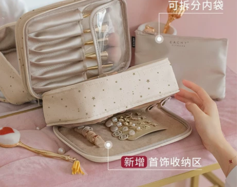 EACHY网红化妆包女便携旅行随身小号in...