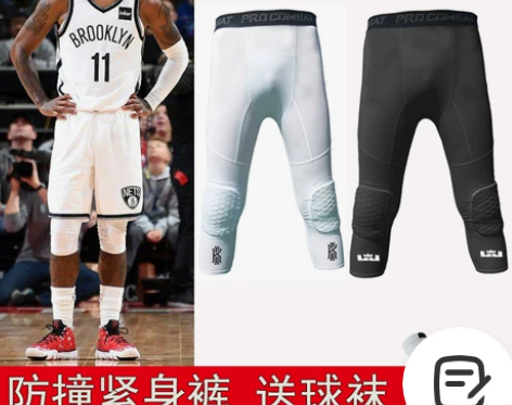 篮球紧身七分裤护膝一体蜂窝防撞打底裤袜带护...
