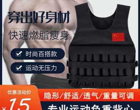 背心沙包跑步负重男女隐形透气舒适加重沙衣可...