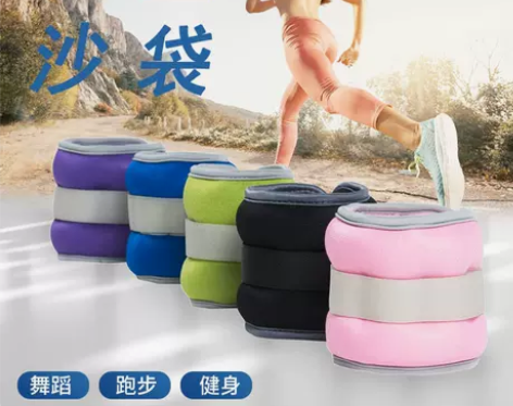 负重沙袋绑腿手腕隐形瑜伽康复健身装备舞蹈跑...
