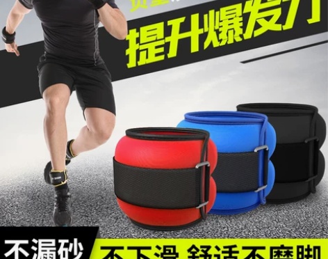 沙袋可调节学生负重脚踝男跑步训练装备绑腿手...