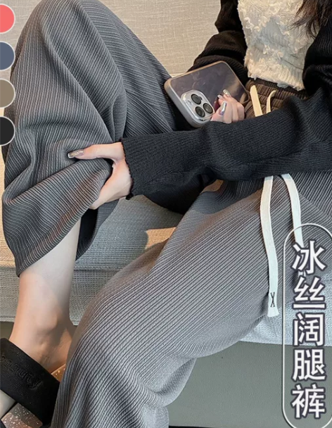 坠感冰丝阔腿裤女春夏薄款腰显瘦垂感宽松休闲...