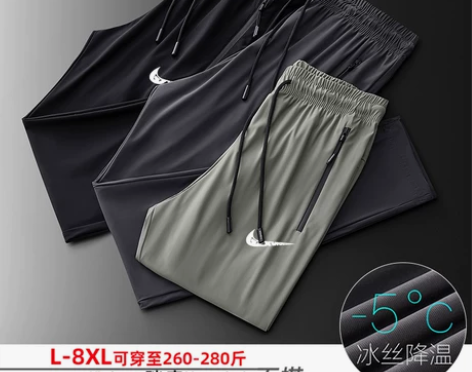 冰丝耐??克?运动裤男士夏季薄款宽松大码直...