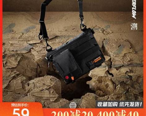 李宁单肩包男CF溯系列斜挎包2023新款