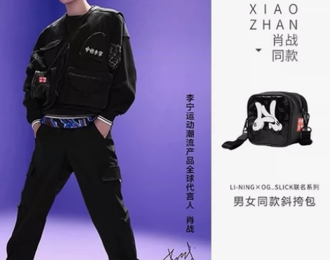 中国李宁联名斜挎包手拎包肖战同款男女包潮流...