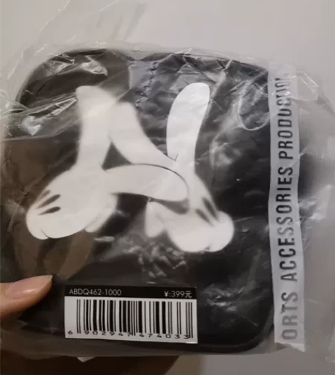 正品，中国李宁肖战同款挎包 全新未开封 不...