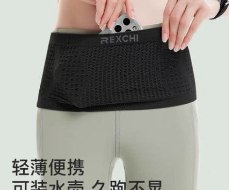 【全新腰包】UTO悠途同款雷奇Rexchi...