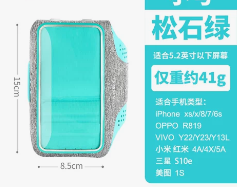 【狂欢价】Naturehike挪客运动手机...