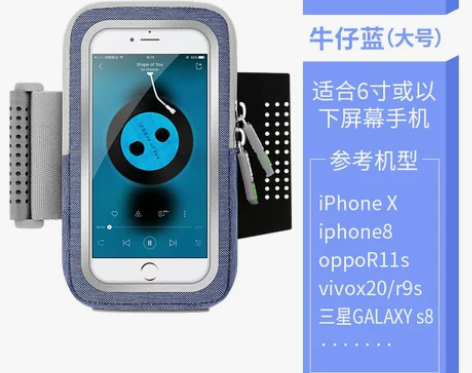 跑步手机臂包运动手机臂套华为 苹果 viv...
