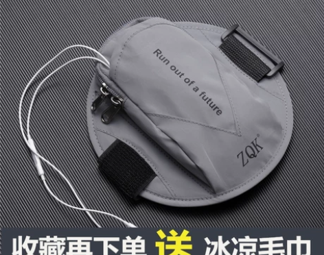 跑步手机臂包手机袋男女款通用手臂带运动苹果...