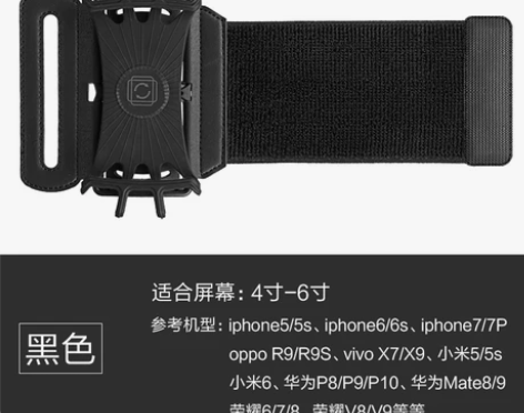 vup手机手腕包运动跑步臂包可旋转腕带臂套...