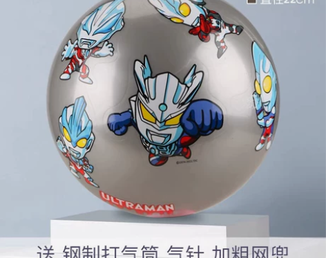哈哈球奥特曼小猪佩奇儿童皮球带打气筒带网兜...