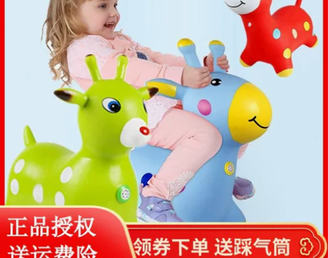 哈哈球跳跳鹿音乐加厚跳跳马防爆宝宝平衡小动...