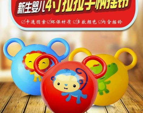 费雪 10cm pvc 拉拉球！红色、 蓝...