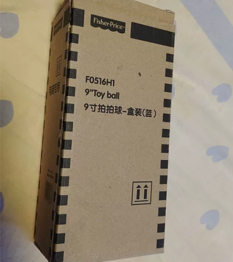 10元自提，费雪9寸拍拍球 感兴趣的话点“...