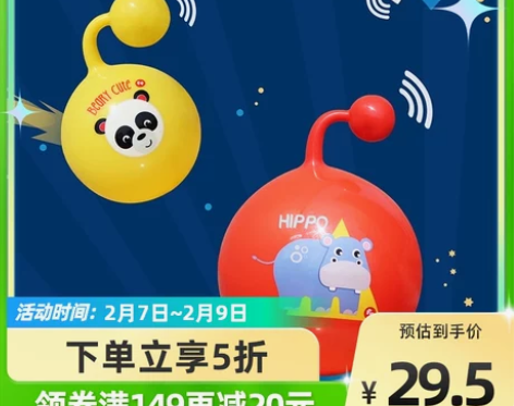 费雪婴幼儿甩甩摇铃球男捏捏球手抓球2个儿童...