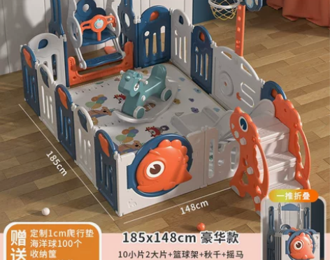 儿童游戏围栏防护栏婴儿地上室内家用宝宝安全...