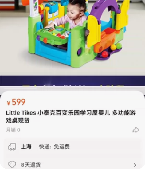 小泰克滑梯 自提 30 感兴趣的话点“我想...