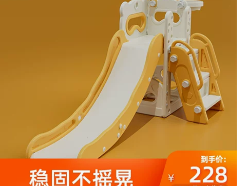 滑滑梯室内家用儿童10岁宝宝家庭版幼儿园台...