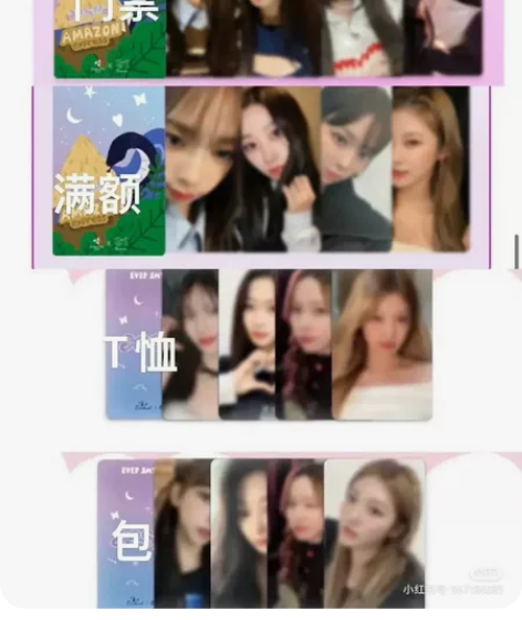 【出 代】吒  aespa爱宝2.0 门票...