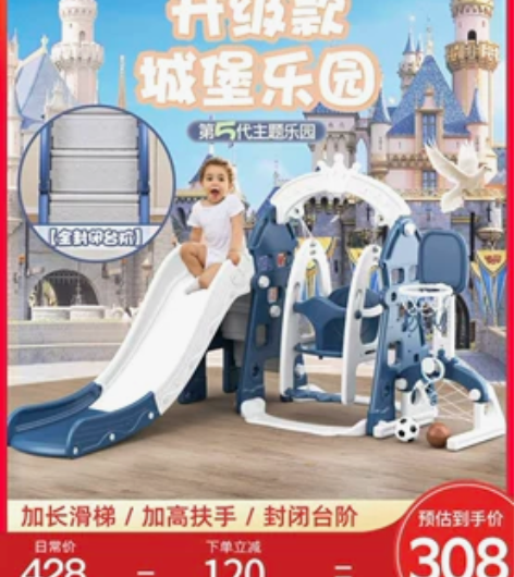 迈奇 滑梯孩子只玩几次,占地方转给有需要的...