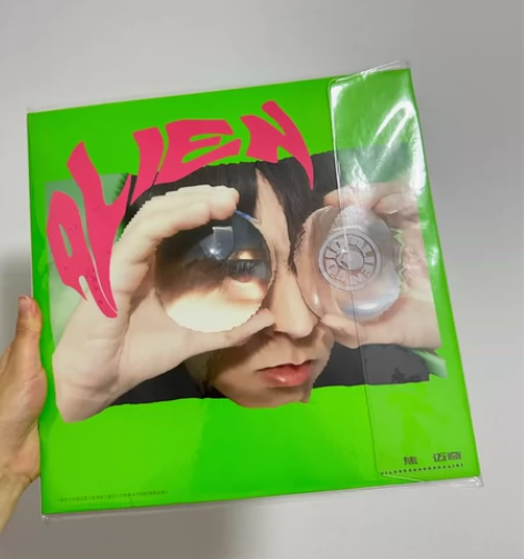 焦迈奇 Alien 第二张创作专辑 黑胶 ...