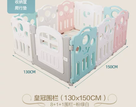 ?儿童游戏围栏室内家用宝宝婴儿地上安全防护...