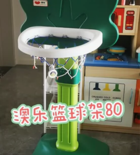 澳乐篮球架7层新80转  限自提 感兴趣的...