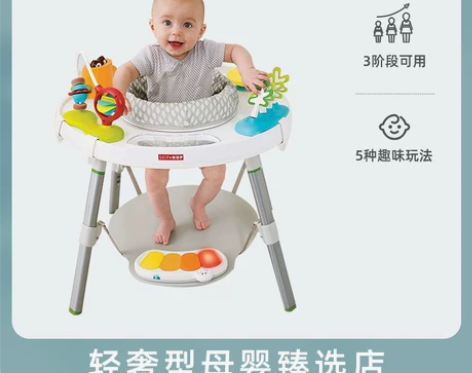 skiphop婴儿活动桌宝宝三阶段积木桌多...
