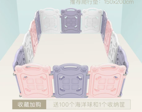 在家闲置 马鞍山上门自取。贝易婴儿游戏围栏...