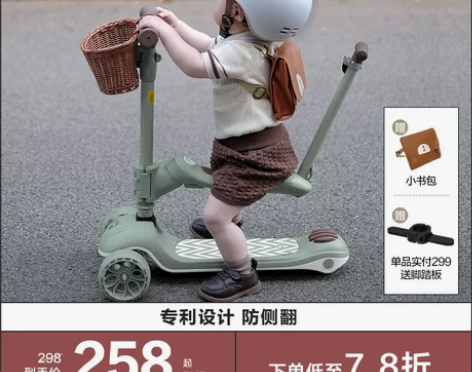 贝易儿童滑板车1-2-3岁6三合一男女童宝...