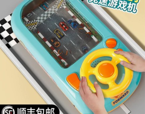 儿童赛车闯关大冒险游戏机益智玩具电动2一3...