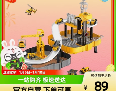 纽奇组装百变轨道停车场工程车玩具益智男孩3...