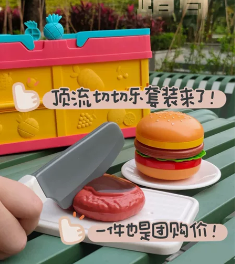 纽奇(Nukied)儿童玩具仿真过家家玩具...