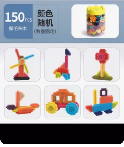 纽奇 150粒积木软胶鬃毛 二手物品 零件...