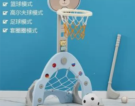 勾勾手 球类玩具 感兴趣的话点“我想要”和...